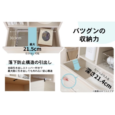 組立式家具　幅64cm　多様な収納と機能性を持つチェストSE-1265OH　グレーホワイト×Lグレー