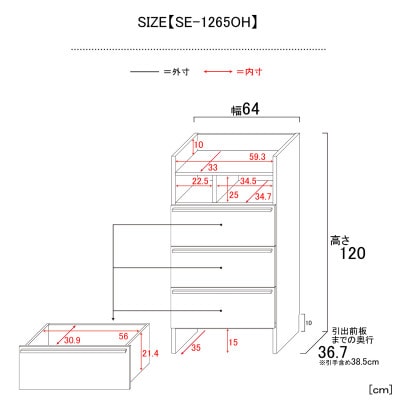 組立式家具　幅64cm　多様な収納と機能性を持つチェストSE-1265OH　グレーホワイト×Lグレー