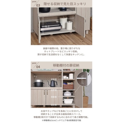組立式家具　幅約105cmカントリーデザインキッチンカウンターレンジ台　CN-9010SR　クルミ