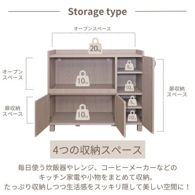 組立式家具　幅約105cmカントリーデザインキッチンカウンターレンジ台　CN-9010SR　クルミ