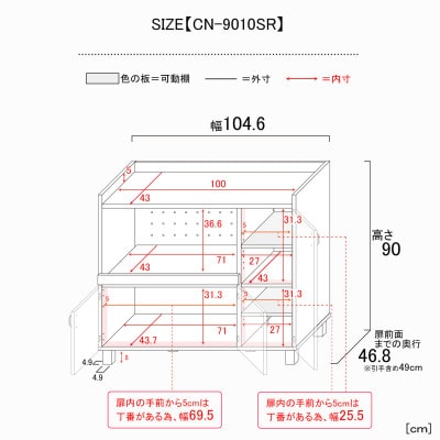 組立式家具　幅約105cmカントリーデザインキッチンカウンターレンジ台　CN-9010SR　クルミ