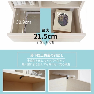 組立式家具　幅64cm多種多様な収納のランドリーラック SE-1865OH　ライトグレー×グレー