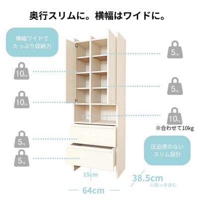 組立式家具　幅64cm多種多様な収納のランドリーラック SE-1865OH　ライトグレー×グレー