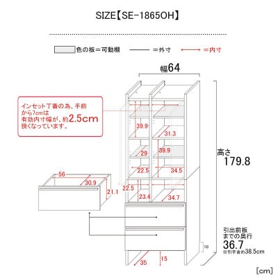 組立式家具　幅64cm多種多様な収納のランドリーラック SE-1865OH　ライトグレー×グレー