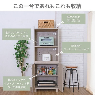 組立式家具　幅60cmカントリーデザイン扉収納付きオープンレンジ台　CN-1660SR　クルミ