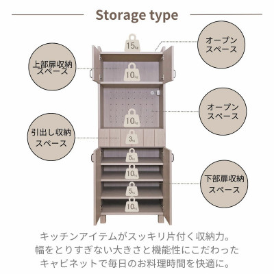 組立式家具　幅60cmカントリーデザイン食器収納付きレンジ台　CN-1660TH　クルミ