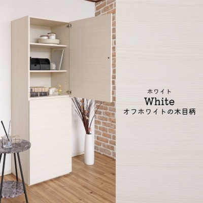 組立式家具　幅60cmワイド縦型収納ハイタイプキャビネット　WS-1860T　ホワイト
