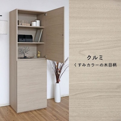 組立式家具　幅60cm ワイド縦型収納ハイタイプキャビネット　WS-1860T　クルミ