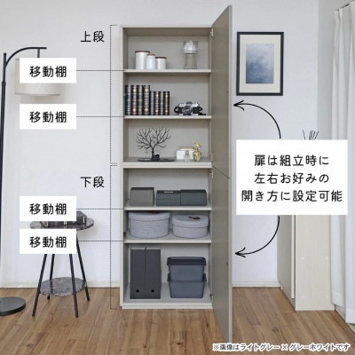 組立式家具　幅60cm ワイド縦型収納ハイタイプキャビネット　WS-1860T　クルミ
