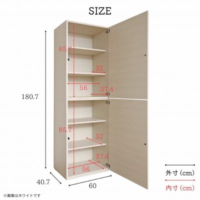 組立式家具　幅60cm ワイド縦型収納ハイタイプキャビネット　WS-1860T　クルミ