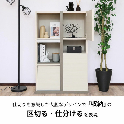 組立式家具　幅約80cm仕切れるプッシュ扉ディスプレイキャビネット　PABO-1280DP ホワイト
