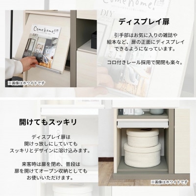 組立式家具　幅約80cm仕切れるプッシュ扉ディスプレイキャビネット　PABO-1280DP ホワイト