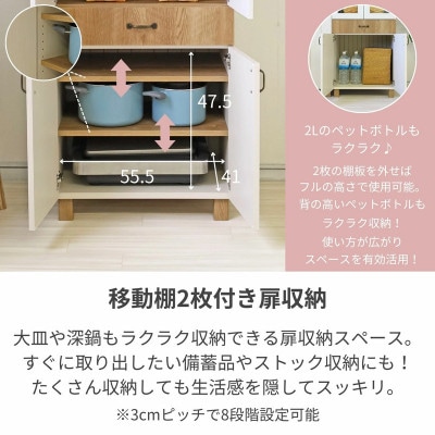 組立式家具　幅約60cm フレンチカントリー風扉付食器棚 CR-1360GT ホワイト木目×NA木目