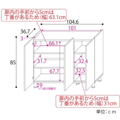 組立式家具　幅約105cm石目模様がオシャレな扉付収納キャビネットMD-8511Tホワイト×ブラック