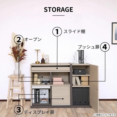 組立式家具　幅113.5cm仕切れるスライド棚付キャビネット　PABO-8011S　ホワイト