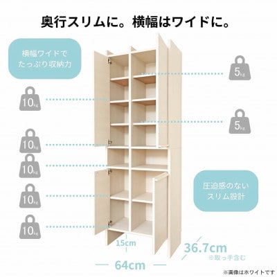 組立式家具　幅64cm多種多様な収納のランドリーラック SE-1865OT　ホワイト木目