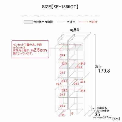 組立式家具　幅64cm多種多様な収納のランドリーラック SE-1865OT　ライトグレー×グレー