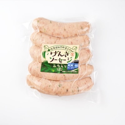 知内産にら入り 餃子&ソーセージセット<スリーエス> | 北海道 知内産にら入り 餃子&ソーセージセット<スリーエス> | 北海道
