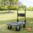 COLLEND　オフロード台車[099N09]