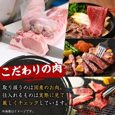 黒毛和牛ロース焼肉用(380g)