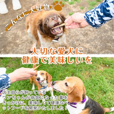 ペットフード白身魚セット(3種×各1P)