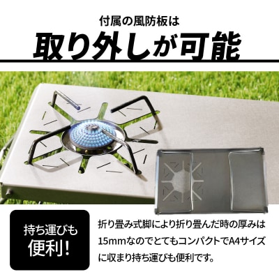 鍛冶屋の頓珍漢 チタン遮熱板テーブル[050S09]