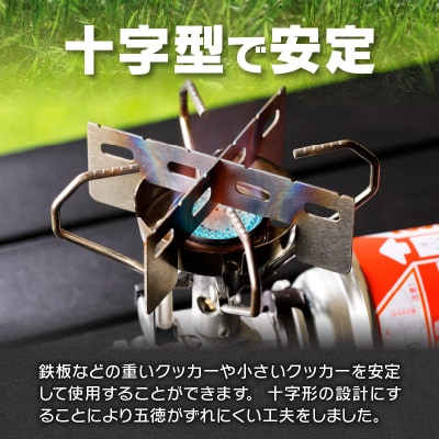 鍛冶屋の頓珍漢 アルコールバーナー用 チタン五徳[050S17