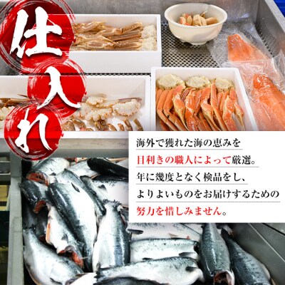 トラウトサーモンフィーレ加熱用(2枚/計2.3kg)