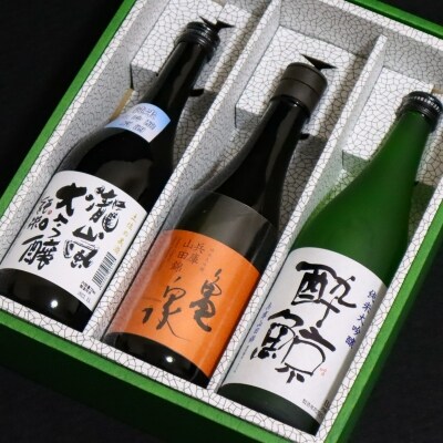 純米大吟醸　梅セット