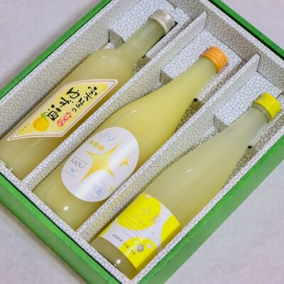 高知の柑橘リキュール3本入りセット