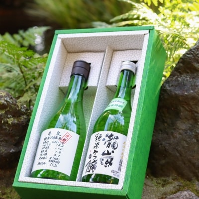 高知酒造・亀泉酒造純米吟醸セット2本入り