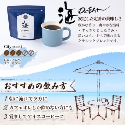 【豆】自家焙煎珈琲(80g×5袋セット)箱入
