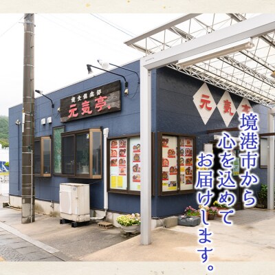 <元気亭ぐるーぷ>アカモク出汁茶漬け・神の海藻ピザ(カニ入)