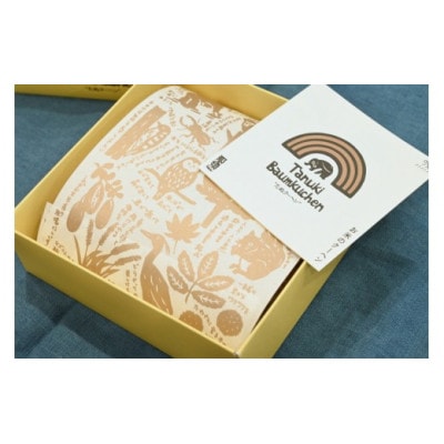 米農家がじっくり焼き上げる米粉の『ふわふわ』たぬクーヘン