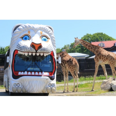 那須町グルメ&レジャー共通券「那須ぐるチケ」30,000円分(1,000円券×30枚)〔G-59〕