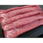 【A5那須黒毛和牛】もも肩肉すきしゃぶ用 480g×2〔D-29〕