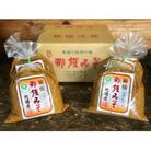 那須みそ　1kg×4パック〔P-90〕