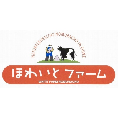 ほわいとファームのみかんロール