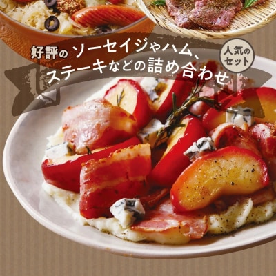 【定期便6回お届け】手作りハム工房シュヴァインハイムの満喫セット H003-039