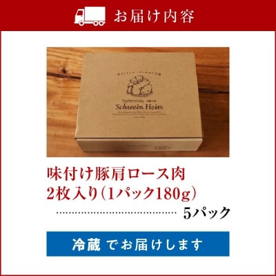 4種の味が楽しめる ジャーマングリルステーキセット 2枚×5パック H003-042