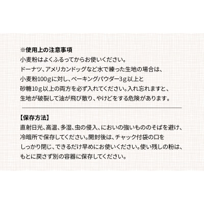 【小麦粉】愛知県産 きぬあかり 国産 薄力粉 1kg×5袋(計5kg) 定期便6回　H008-260