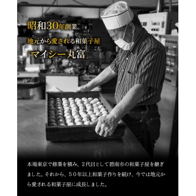 碧南産いちじくをジャムに! 洋菓子ダックワーズ　H149-013