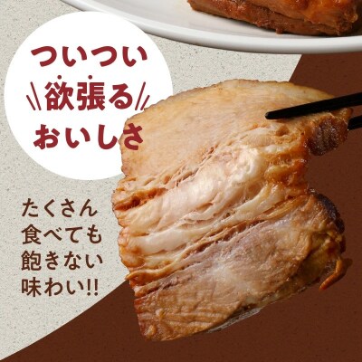  煮豚　計1.6kg(3～5本)チャーシュー 焼き豚  ラーメン 肉  H166-012