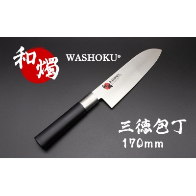 和燭WASHOKU 三徳包丁 170mm