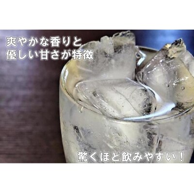 本格 サトイモ 焼酎「屯倉」 300ml お試し ミニ 奈良県 三宅町 酒 里芋 米麹 アルコール
