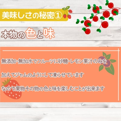 北海道産 フルーツたっぷり使用!シャーベット&生クリーム大福詰合せ TYUN040