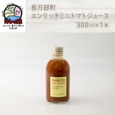 はしっこ同盟詰合せセットA(エンリッチミニトマト、ウィンナー、まるごと味付け帆立) TYUO064