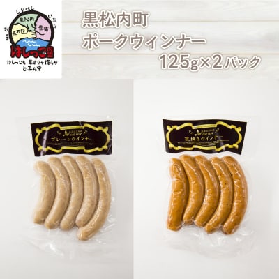 はしっこ同盟詰合せセットA(エンリッチミニトマト、ウィンナー、まるごと味付け帆立) TYUO064