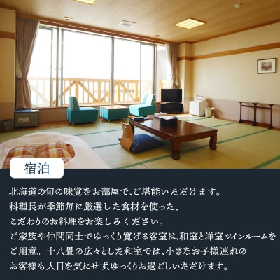【天然豊浦温泉しおさい】施設利用券 1,000円分 TYUAA001