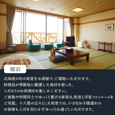 【天然豊浦温泉しおさい】施設利用券 5,000円分 TYUAA004